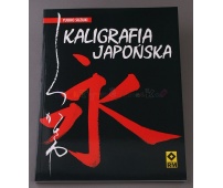 Kaligrafia japońska - Yuuko Suzuki